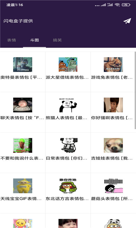 時光盒子APP最新版下載截圖3