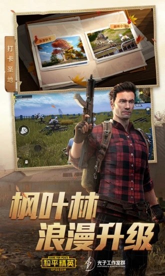 幾度畫質(zhì)助手軟件最新版截圖4
