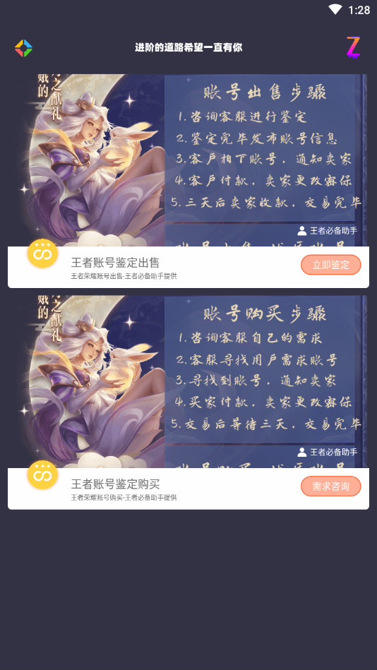 時光盒子APP最新版下載截圖4