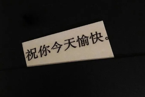 晚安打工人是什么梗？晚安打工人表情包圖片分享