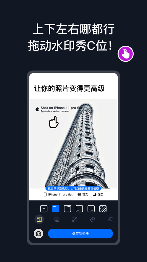 iPhone12相机水印快捷指令版3