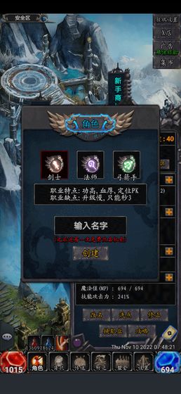 奇跡之放置王者積分最新版GG中文下載截圖7