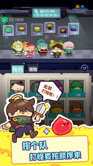 妙奇星球邀請(qǐng)碼最新版2020截圖1