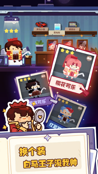 妙奇星球邀請(qǐng)碼最新版2020截圖4