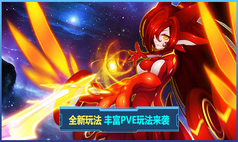 掌上賽爾號(hào)助手最新版app截圖2