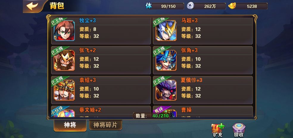 蒼天英雄志2臺(tái)服手游下載截圖2