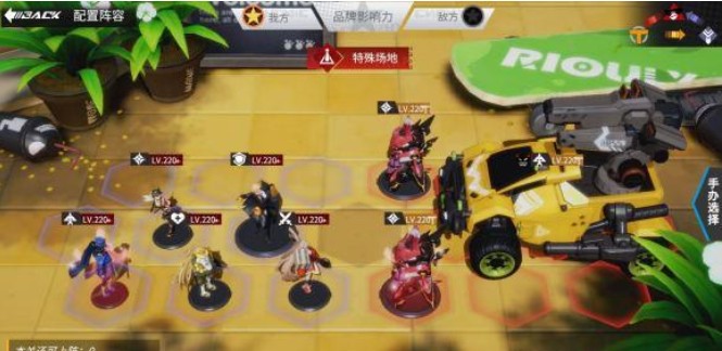 高能手辦團熱能打擊怎么過？熱能打擊兵能激戰(zhàn)通關(guān)流程