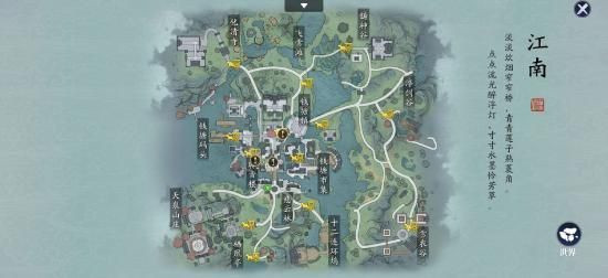 天涯明月刀手游針鋒相對(duì)奇遇攻略：針鋒相對(duì)奇遇觸發(fā)方法