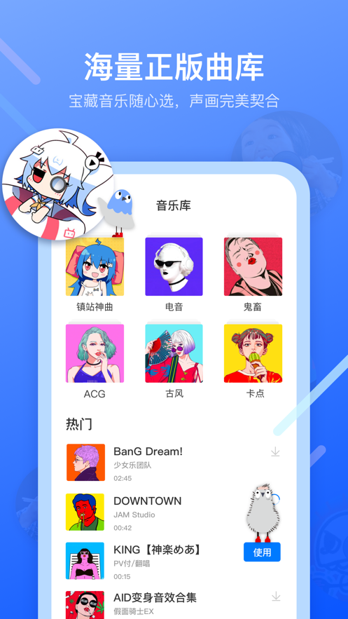 不咕剪辑APP视频剪辑软件安卓版3