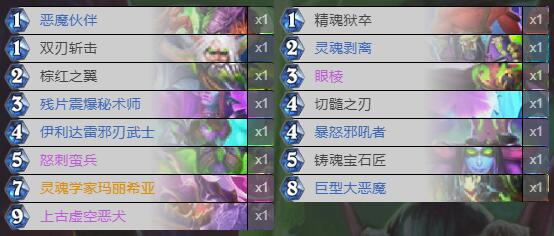 爐石傳說對決模式卡組推薦：對決模式全職業(yè)卡組搭配攻略