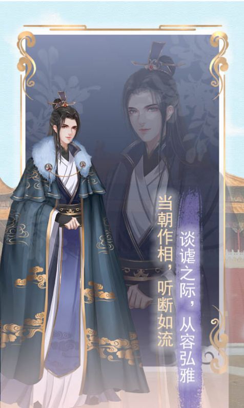 公主的養(yǎng)成物語(yǔ)游戲最新版截圖3