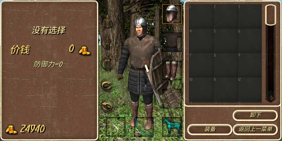 steelandflesh2全兵種最新版下載截圖4