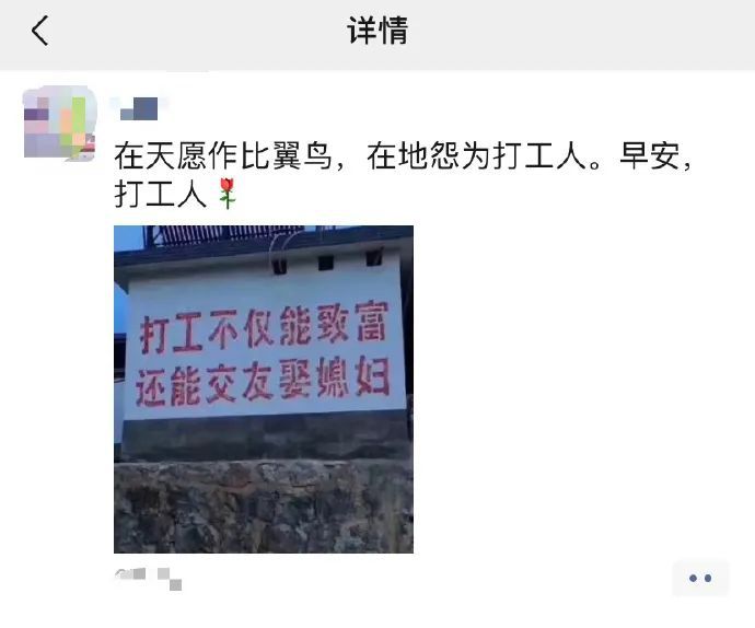 打工人是什么梗？早安打工人意思介紹