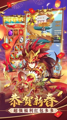 三國(guó)結(jié)義之弛聘沙場(chǎng)正版手游截圖4