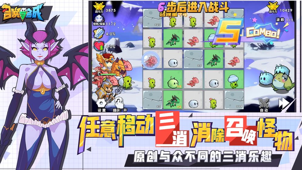 召喚吧魔獸攻略大全完整版截圖1