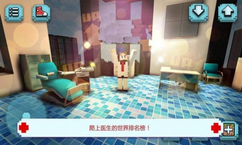 鯉魚解說恐怖醫(yī)院模擬器游戲中文手機版截圖3
