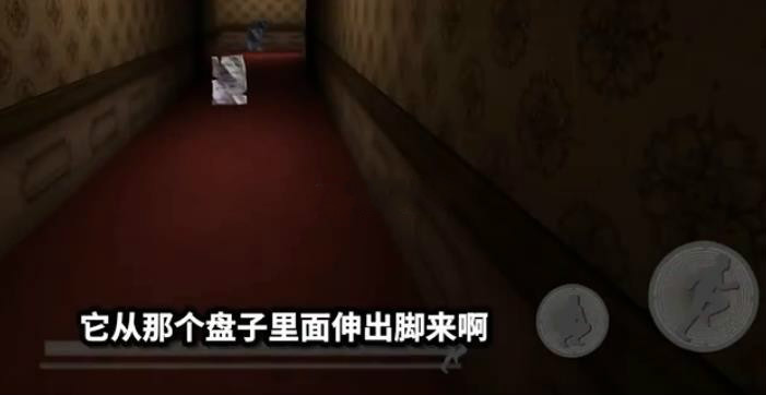 流浪者豪宅吃豆人游戲中文版截圖2