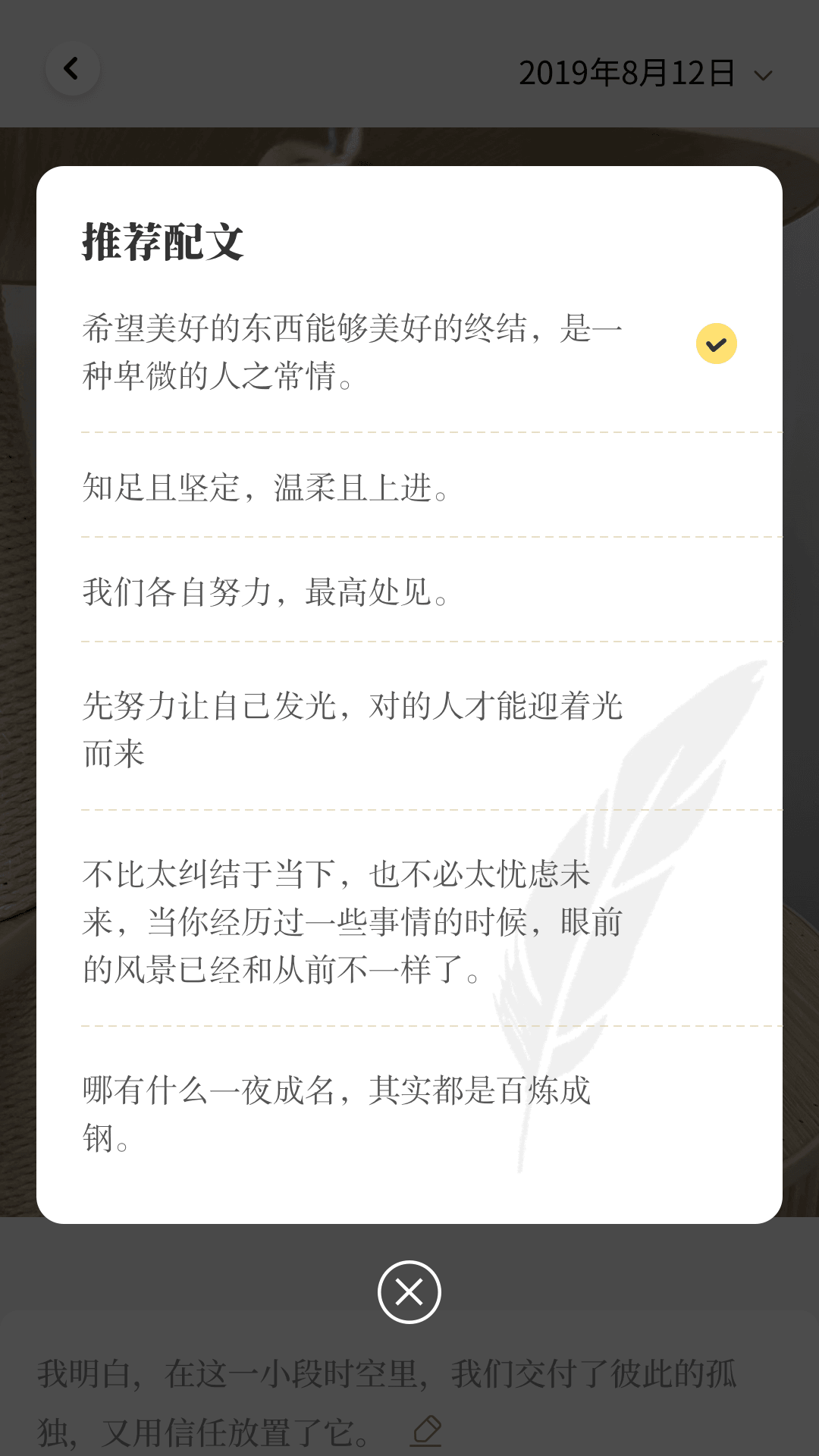 元?dú)庀鄼C(jī)APP版截圖4