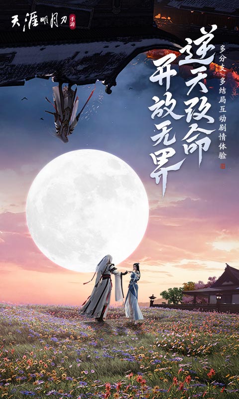 天刀捏臉數(shù)據(jù)大全工具軟件APP版截圖1