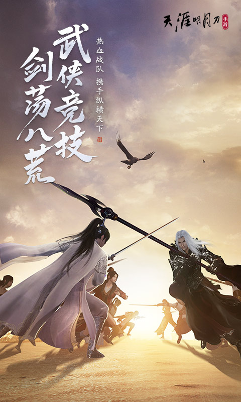 天刀捏臉數(shù)據(jù)大全工具軟件APP版截圖5