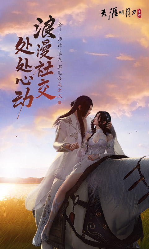 天刀捏臉數(shù)據(jù)大全工具軟件APP版截圖2