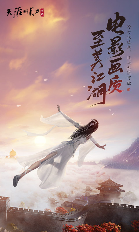 天刀捏臉數(shù)據(jù)大全工具軟件APP版截圖3