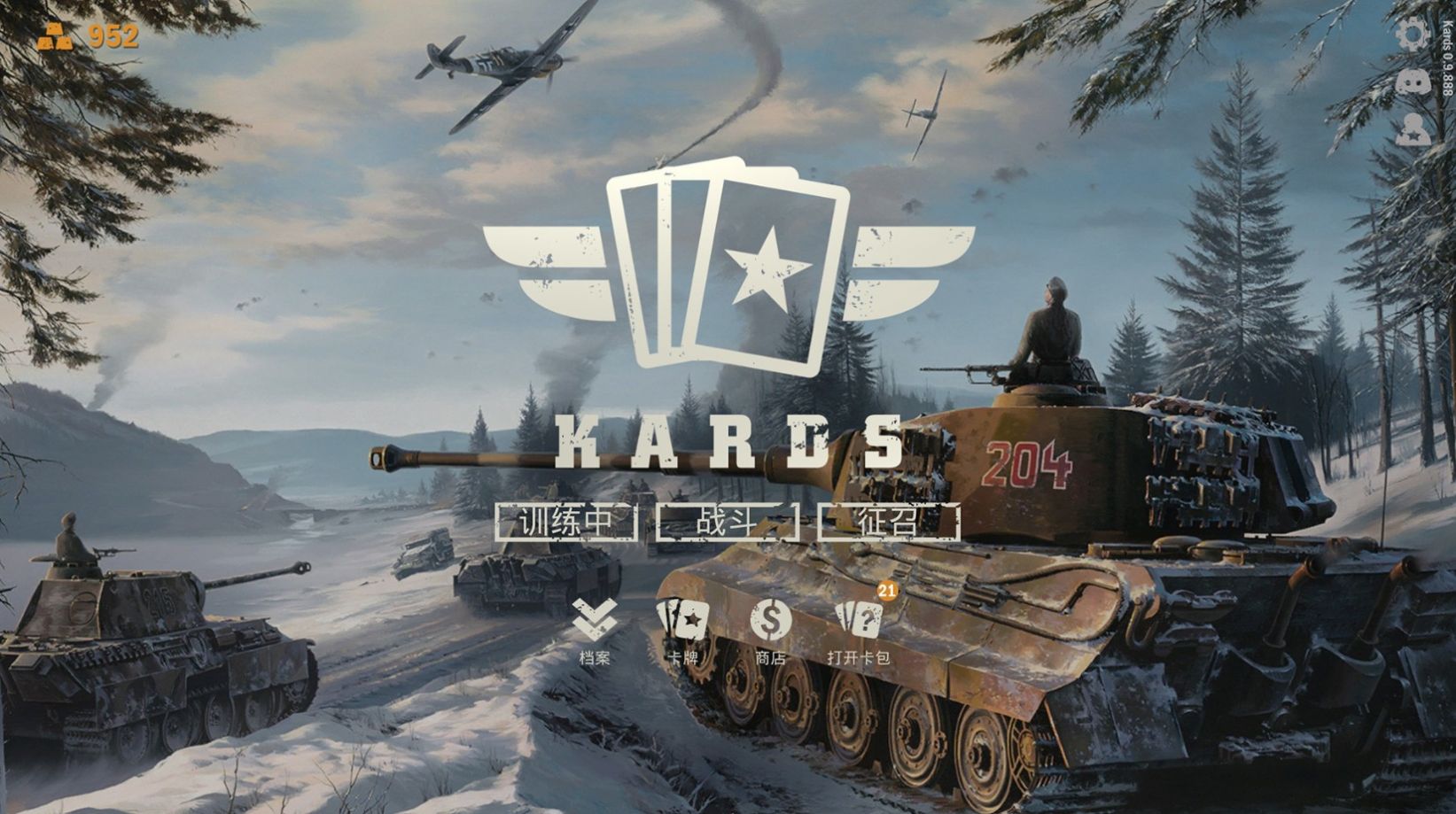 kards手游版安卓版截圖1