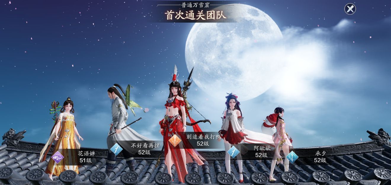 天涯明月刀手游萬雪窟攻略：萬雪窟副本通關(guān)打法解析