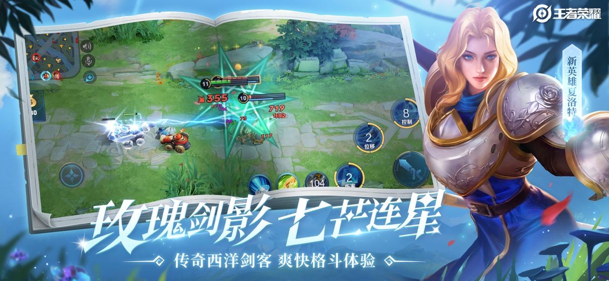 e6kb王者无限火力7.0更新全自动企鹅专区版1
