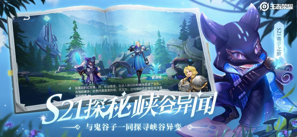 e6kb王者无限火力7.0更新全自动企鹅专区版2