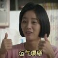 2020的第300天，我還在為自己加油圖片表情包合集免費(fèi)下載