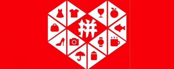 拼多多砍價(jià)剩0.1%是多少錢？0.1%砍價(jià)分析