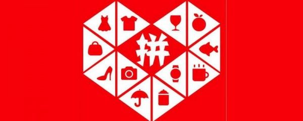 拼多多砍价剩0.1%是多少钱？0.1%砍价分析[多图]