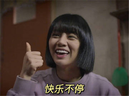 2020的第300天，我還在為自己加油圖片表情包合集免費(fèi)下載截圖2