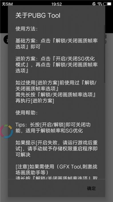 再度畫質(zhì)大師app最新版截圖3