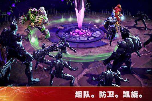 漫威英雄之域手游版截圖4