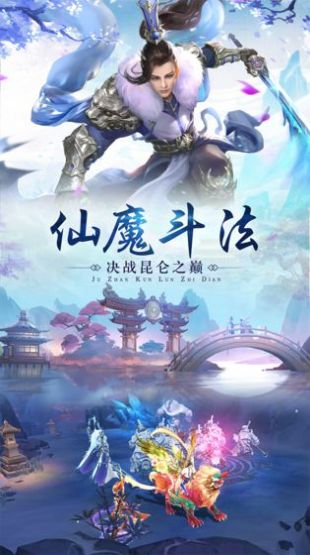 幻世琉璃蓮手游截圖3