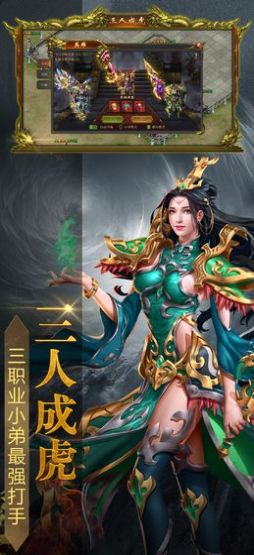 指戰(zhàn)沙城手游版截圖1
