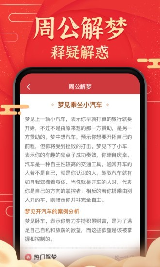 極準(zhǔn)天氣預(yù)報(bào)紅包版軟件截圖3