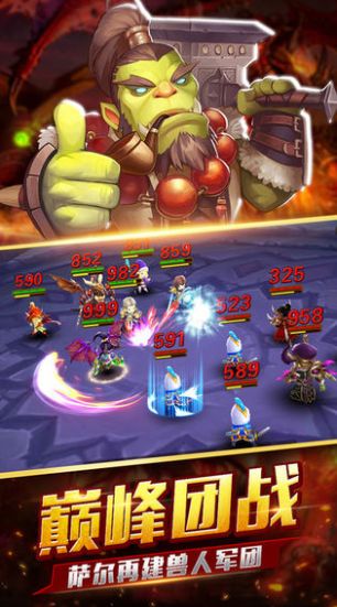 魔獸災(zāi)眼TD游戲正式版截圖1