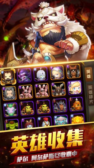 魔獸災(zāi)眼TD游戲正式版截圖4