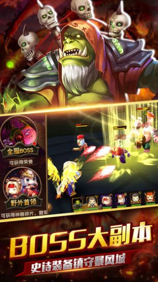 魔獸災(zāi)眼TD游戲正式版截圖3