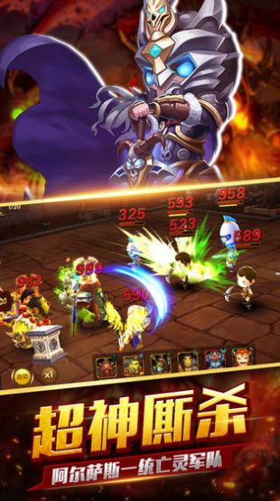 魔獸災(zāi)眼TD游戲正式版截圖2