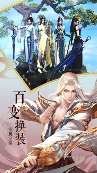 華山之巔攻略rpg正式完整版截圖2