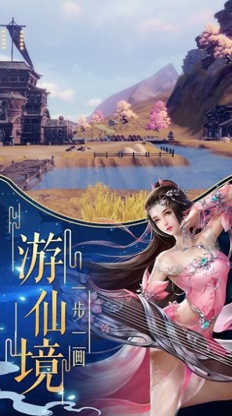 華山之巔攻略rpg正式完整版截圖6