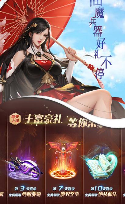 月亮之刃手游版截圖4