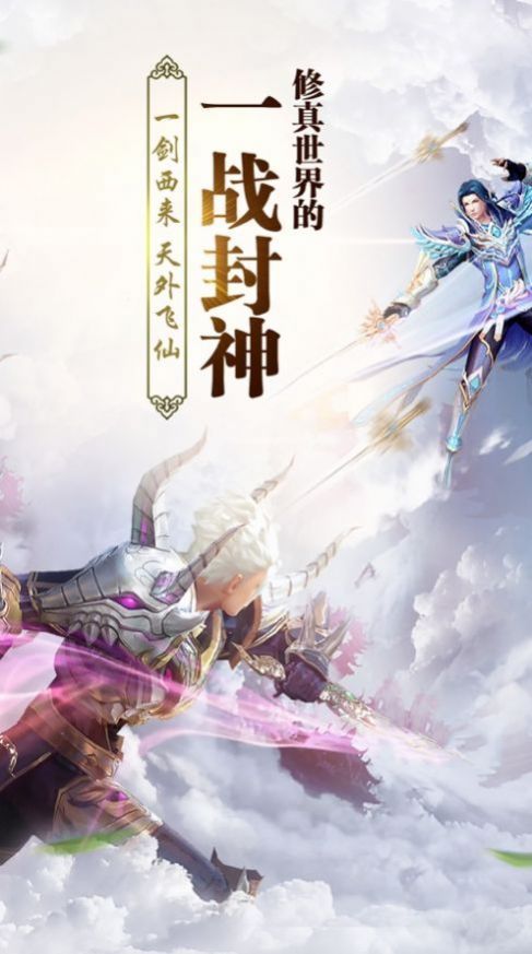 神話巫妖王攻略合成完整版截圖4