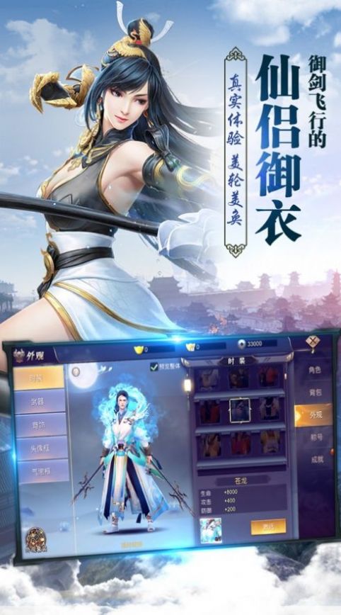 神話巫妖王攻略合成完整版截圖7
