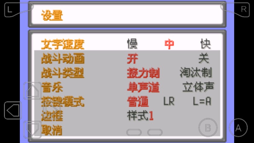 口袋妖怪釉色數(shù)碼寶貝攻略金手指最新版截圖2