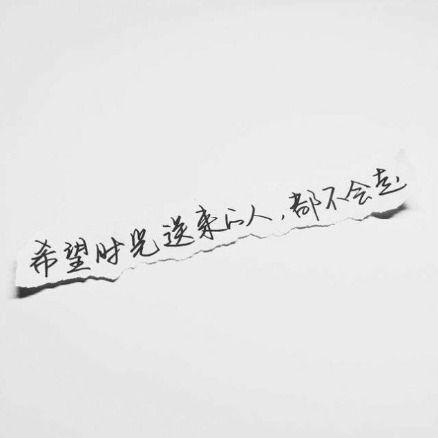 抖音你可以什么都聽,但不能什么都信背景圖帶字圖片分享截圖2